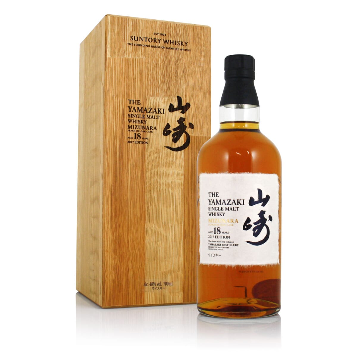 Yamazaki Mizunara 2017