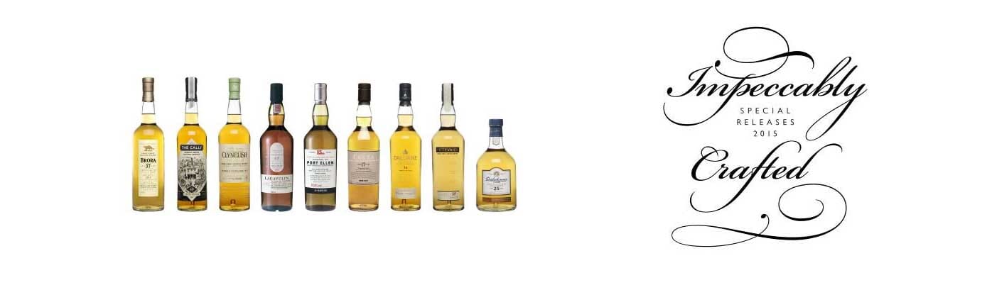 2015 Diageo Special Releases